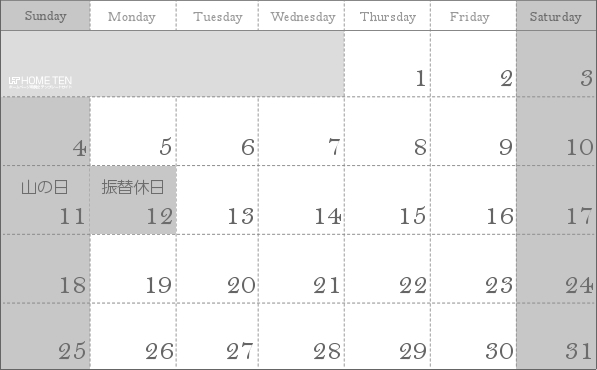 2019年 8月 夏季休業カレンダー　POP モノクロ