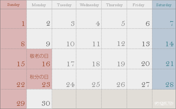 2019年9月シルバーウィークカレンダー