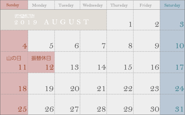 2019年8月カレンダー