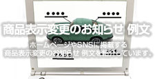商品表示変更のお知らせ 例文