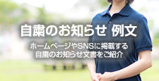 お盆休みのお知らせ 例文 夏 ホームページテンプレート Hometen お盆休みのお知らせ 例文 夏 ホームページテンプレート Hometen
