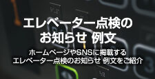 災害のお見舞い例文 その他 ホームページテンプレート Hometen
