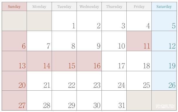 2023年 8月 6連休版夏季休業カレンダー